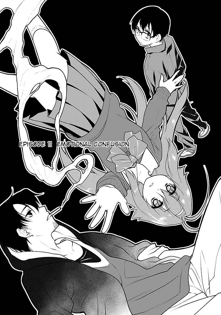 Page 3 Chapter 11 Seishun no After