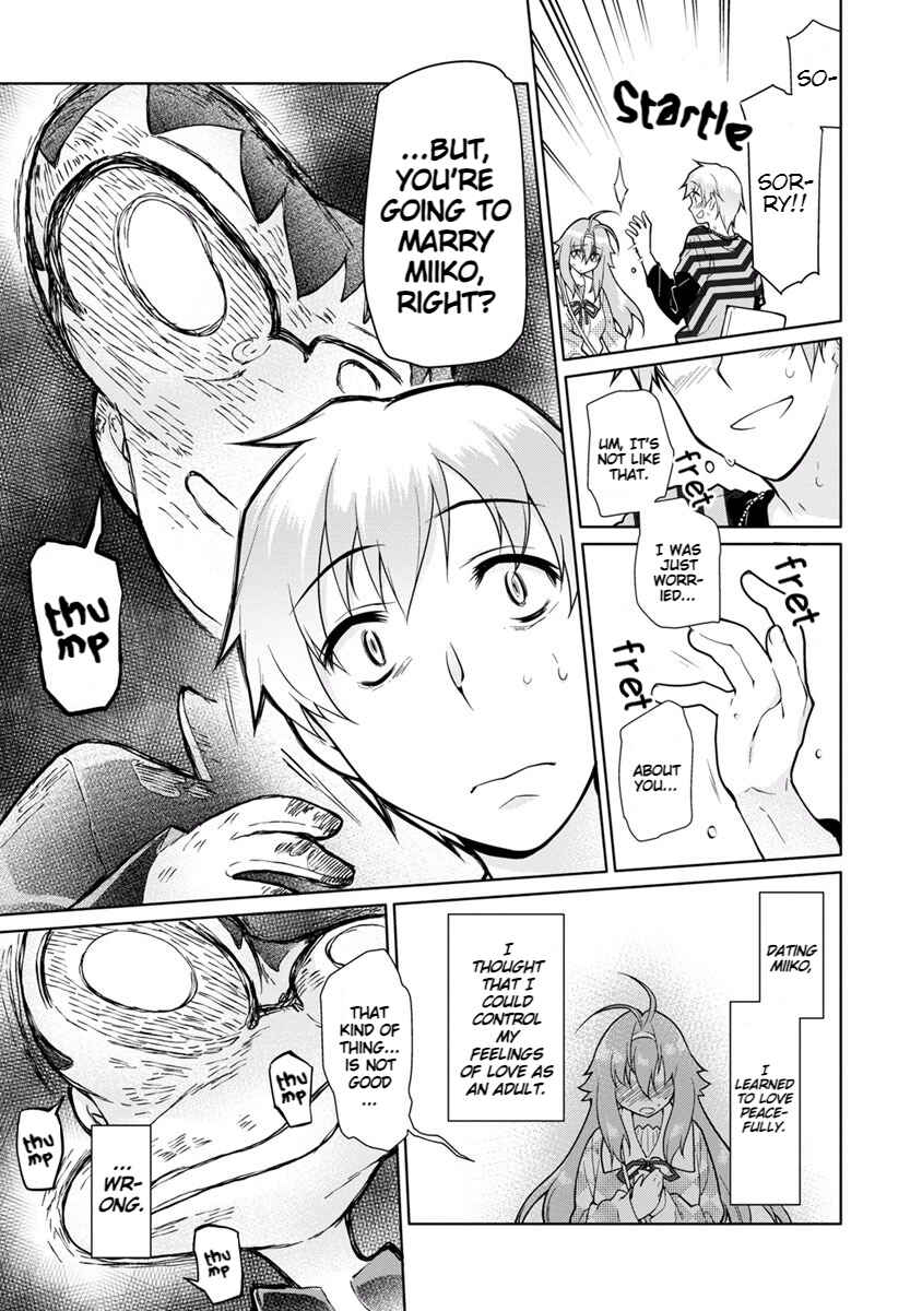 Page 15 Chapter 17 Seishun no After
