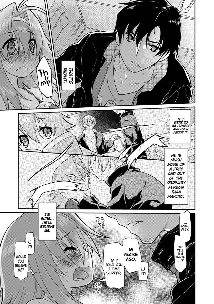 Page 18 Chapter 14 Seishun no After