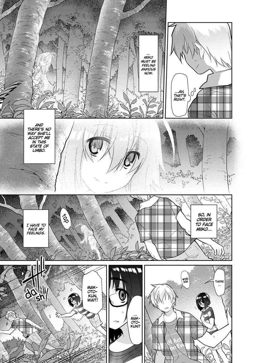 Page 15 Chapter 20 Seishun no After