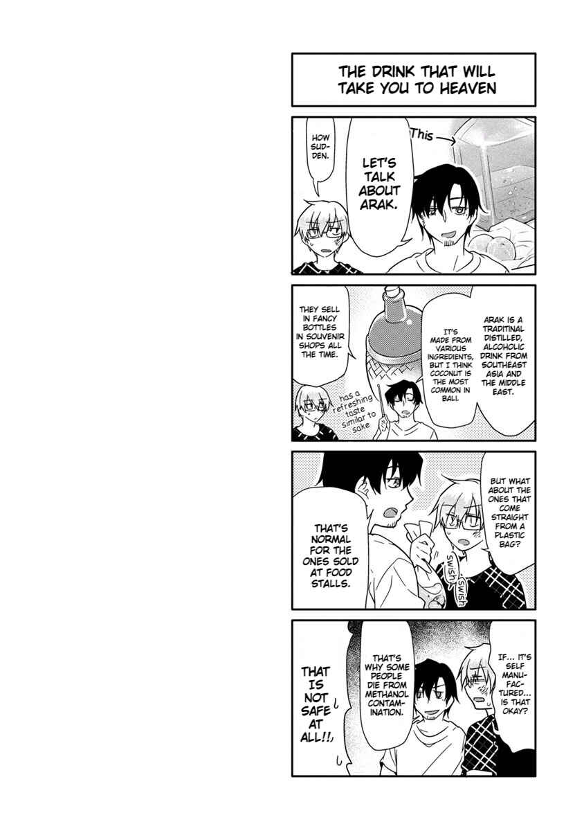 Page 2 Chapter 20 Seishun no After
