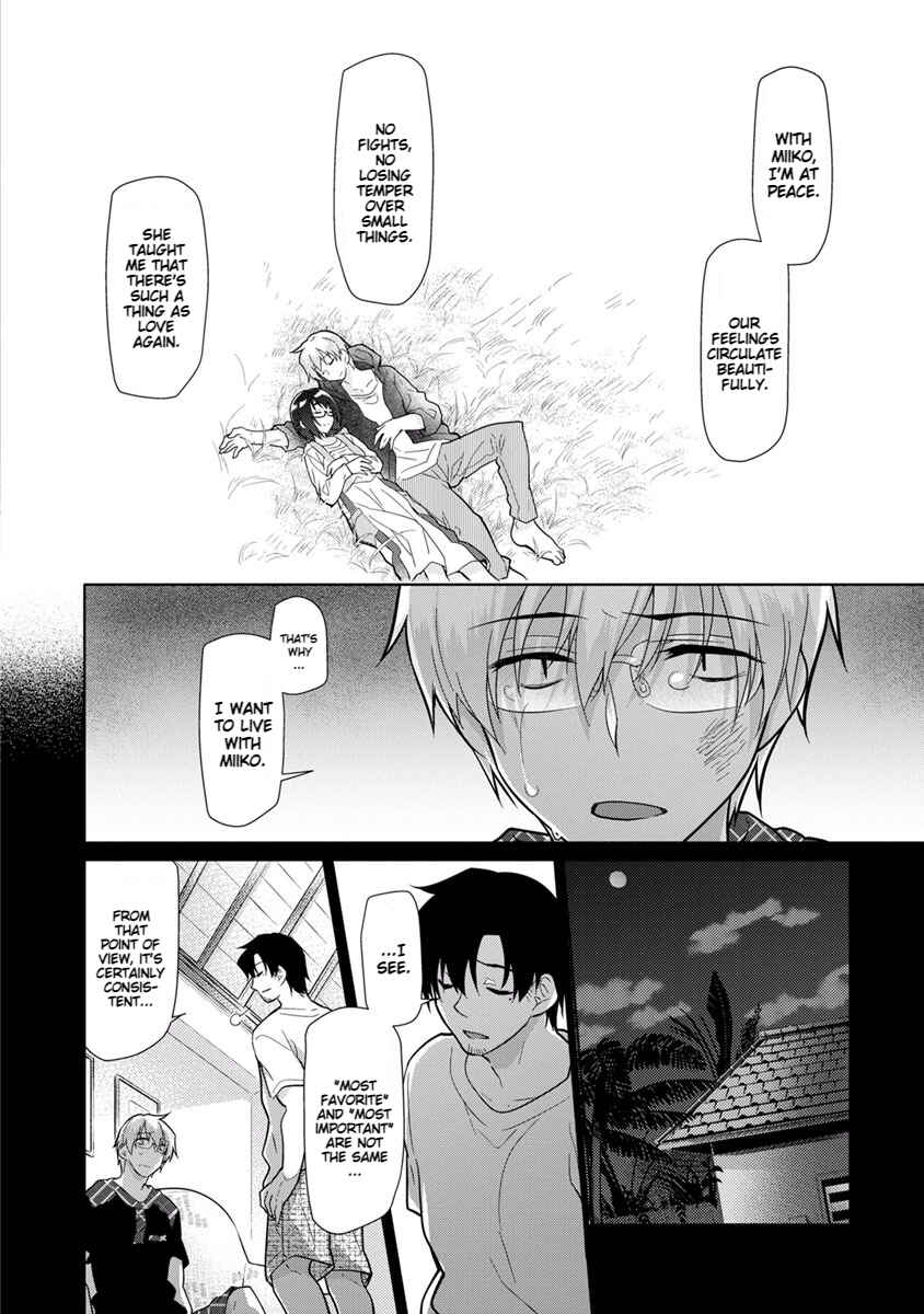 Page 20 Chapter 20 Seishun no After