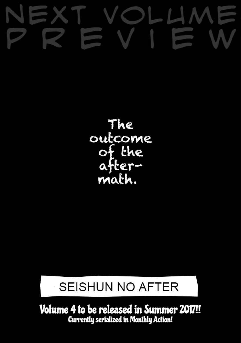 Page 26 Chapter 20 Seishun no After