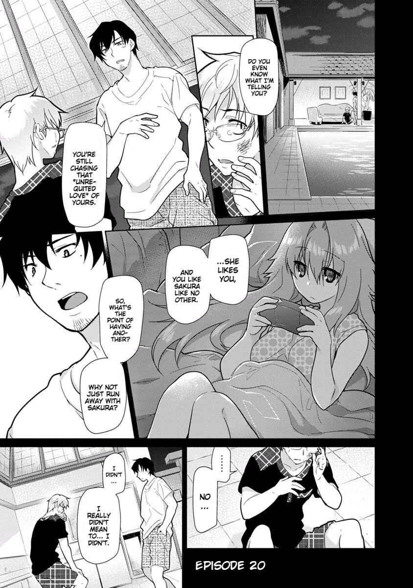 Page 3 Chapter 20 Seishun no After