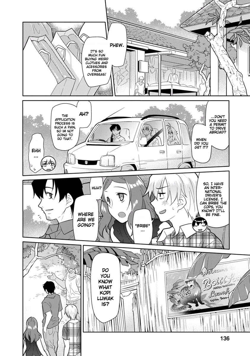 Page 6 Chapter 20 Seishun no After