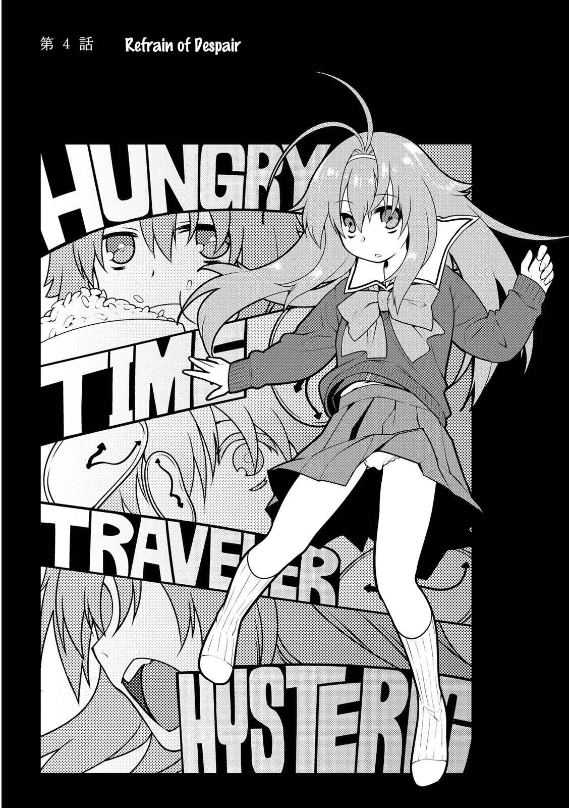 Page 1 Chapter 4 Seishun no After