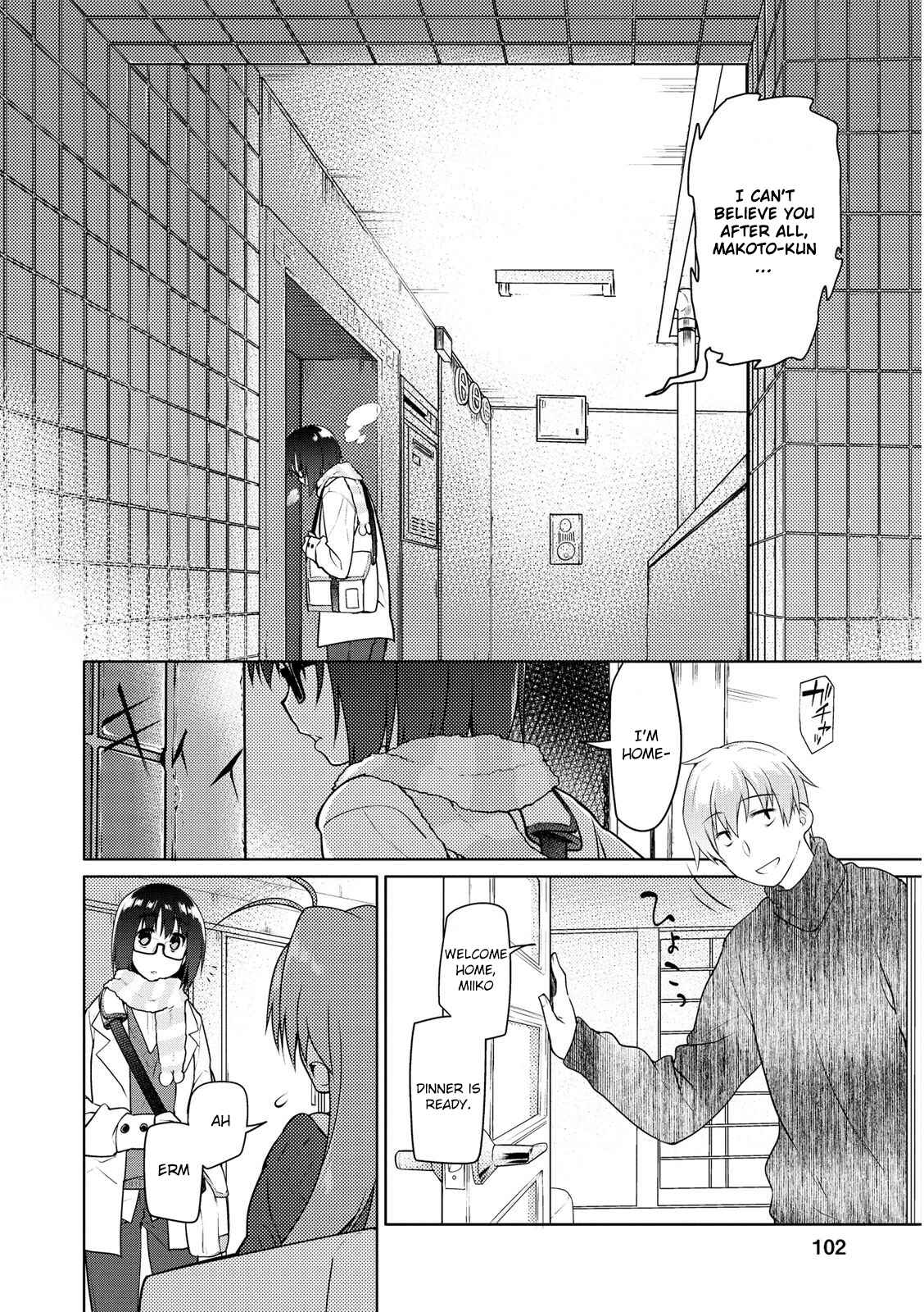 Page 12 Chapter 4 Seishun no After