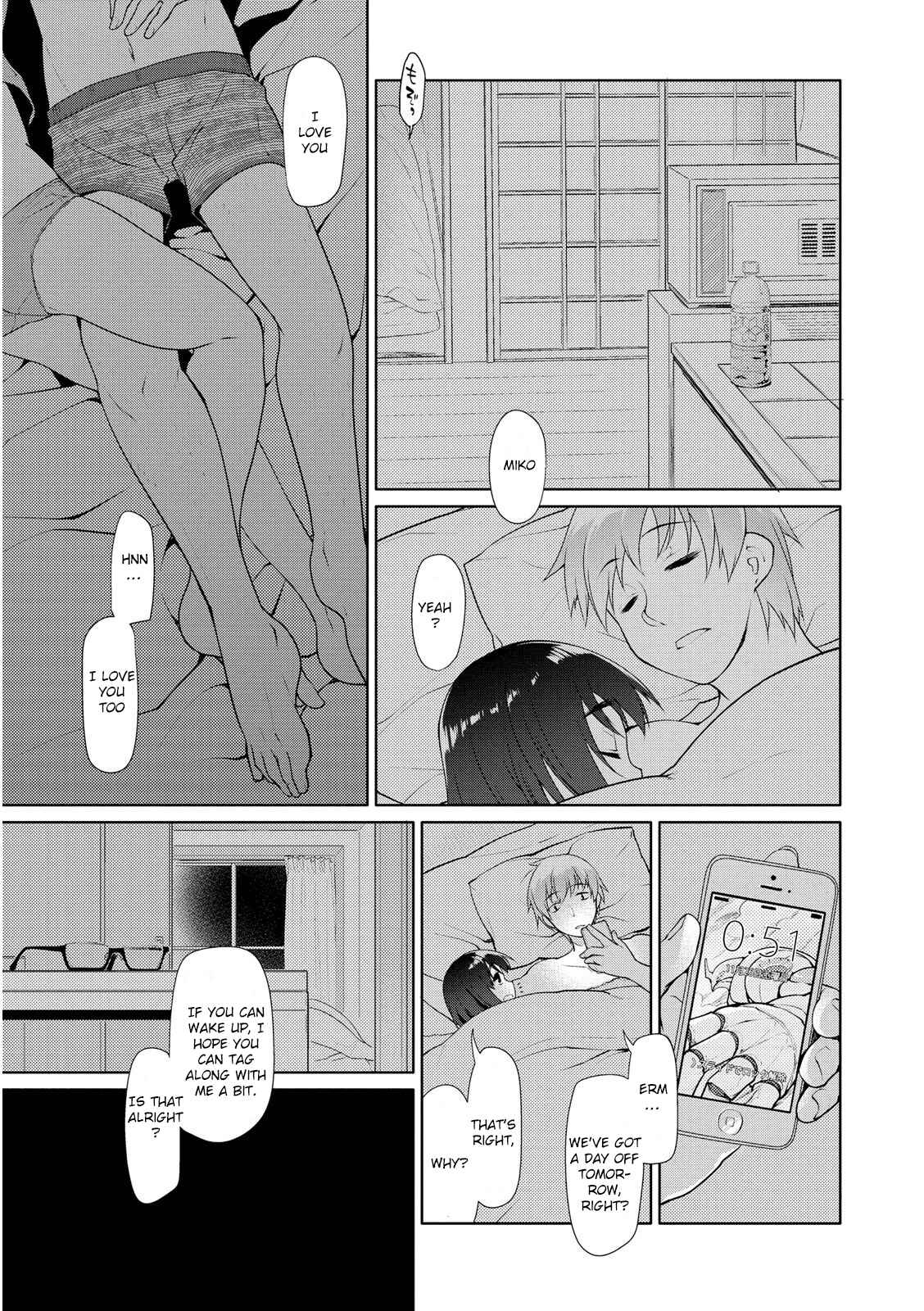 Page 11 Chapter 2 Seishun no After
