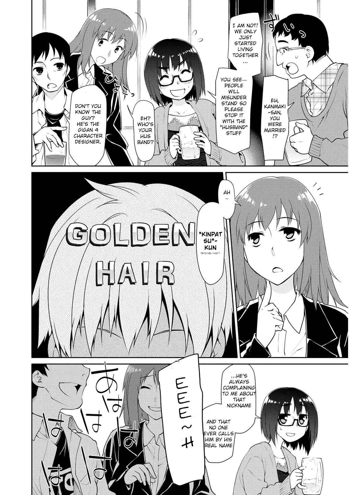 Page 4 Chapter 2 Seishun no After