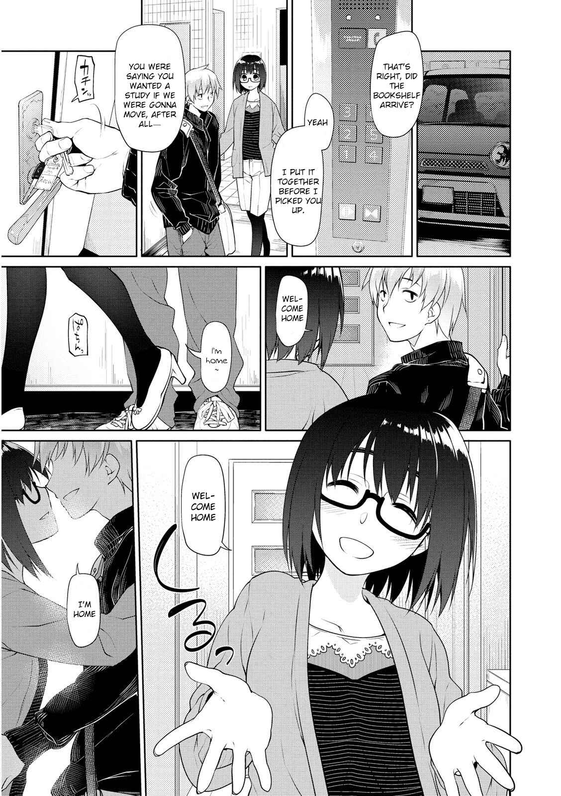 Page 9 Chapter 2 Seishun no After