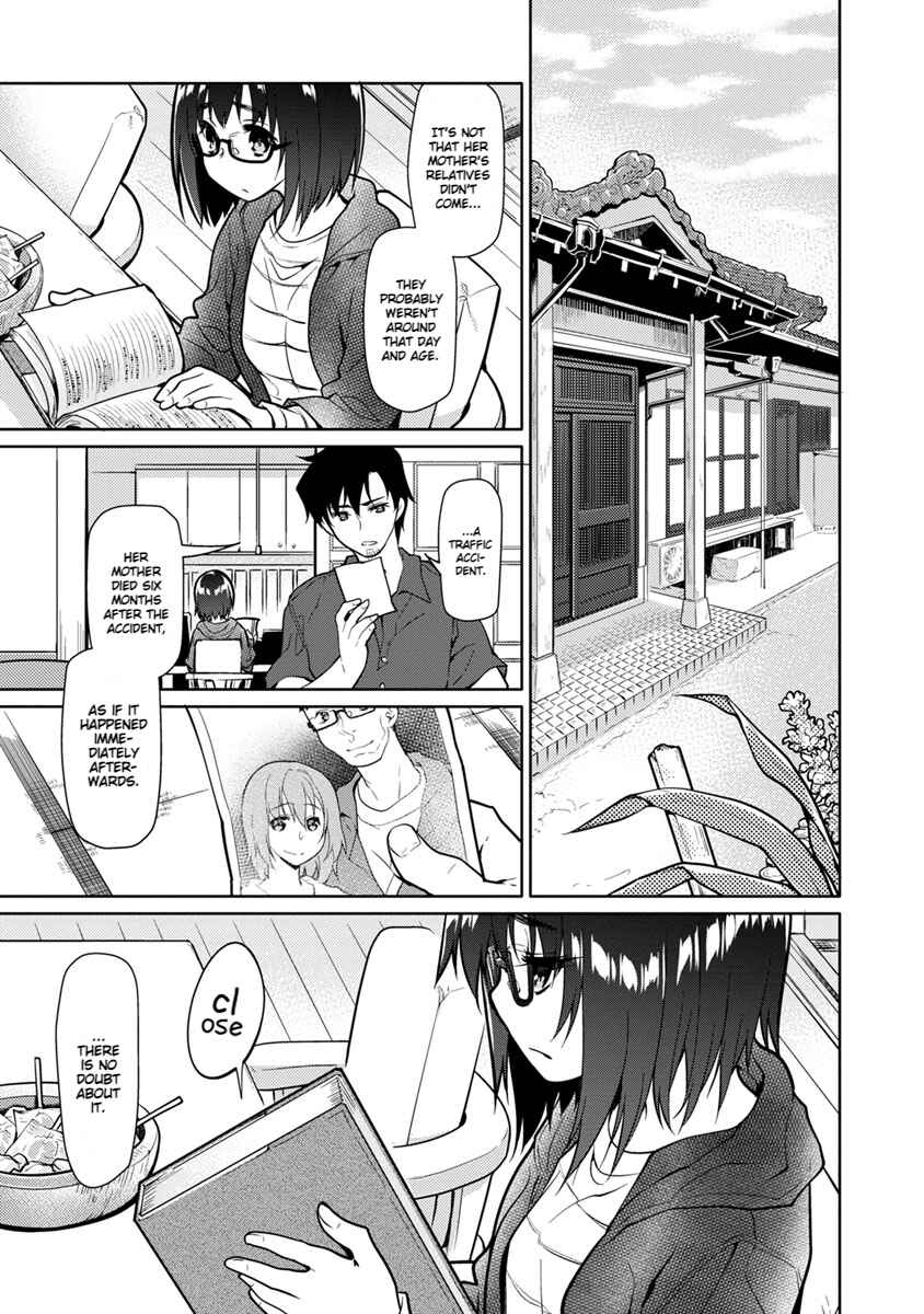 Page 13 Chapter 24 Seishun no After