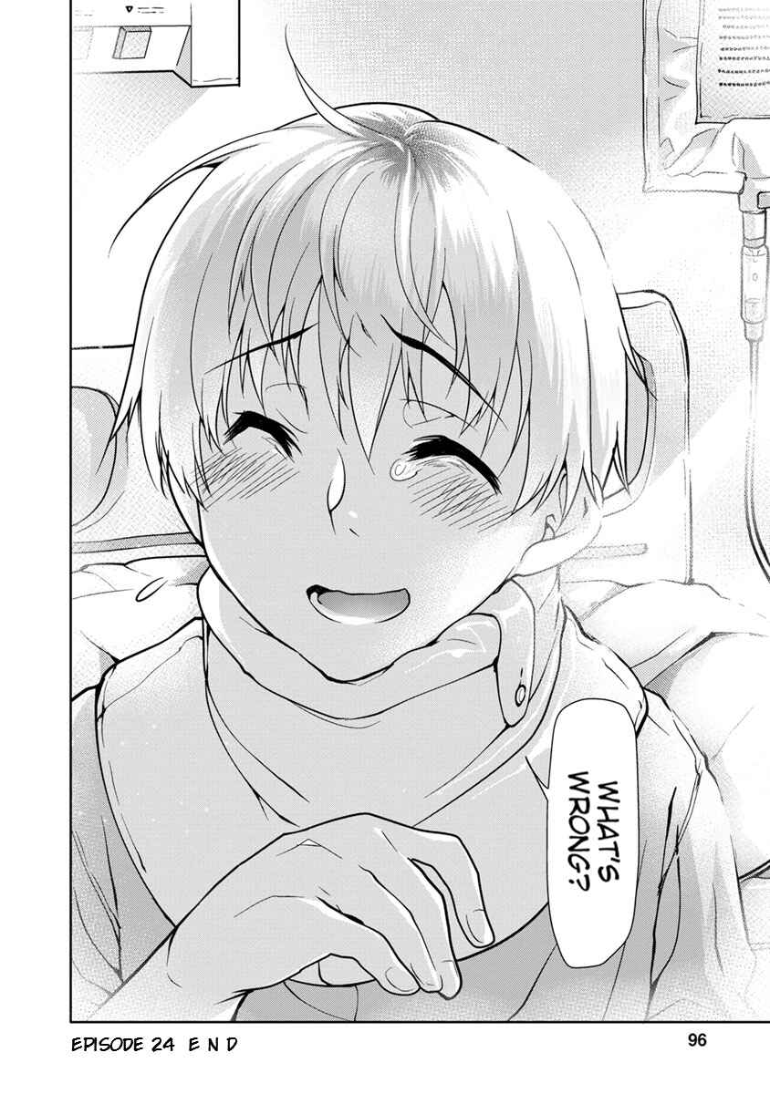 Page 24 Chapter 24 Seishun no After