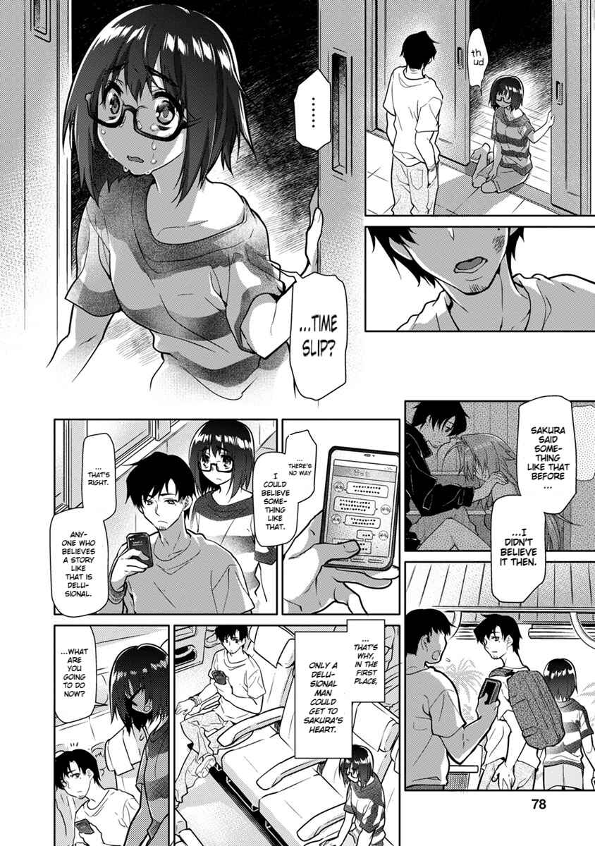 Page 6 Chapter 24 Seishun no After