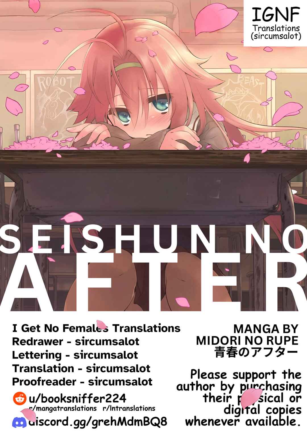 Page 1 Chapter 27 Seishun no After