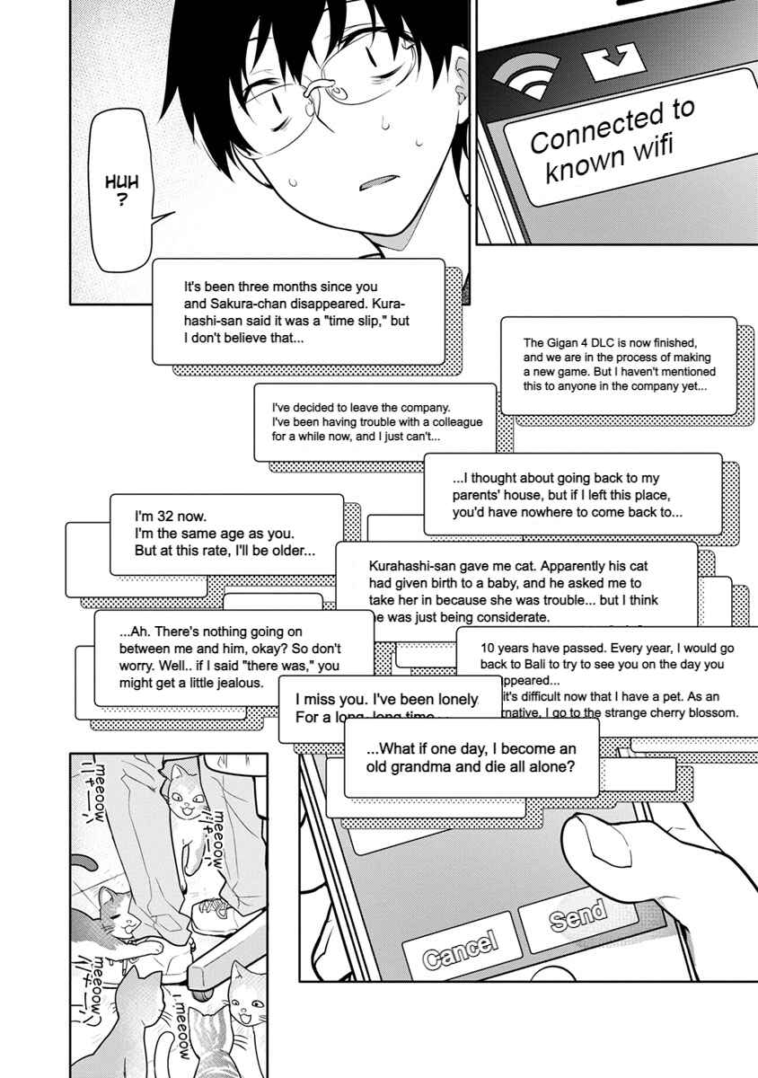 Page 15 Chapter 27 Seishun no After