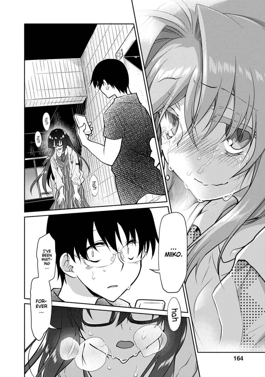Page 18 Chapter 27 Seishun no After