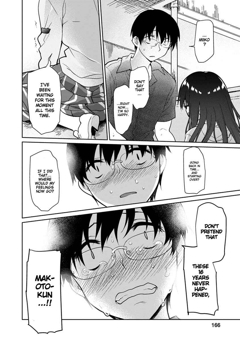Page 20 Chapter 27 Seishun no After