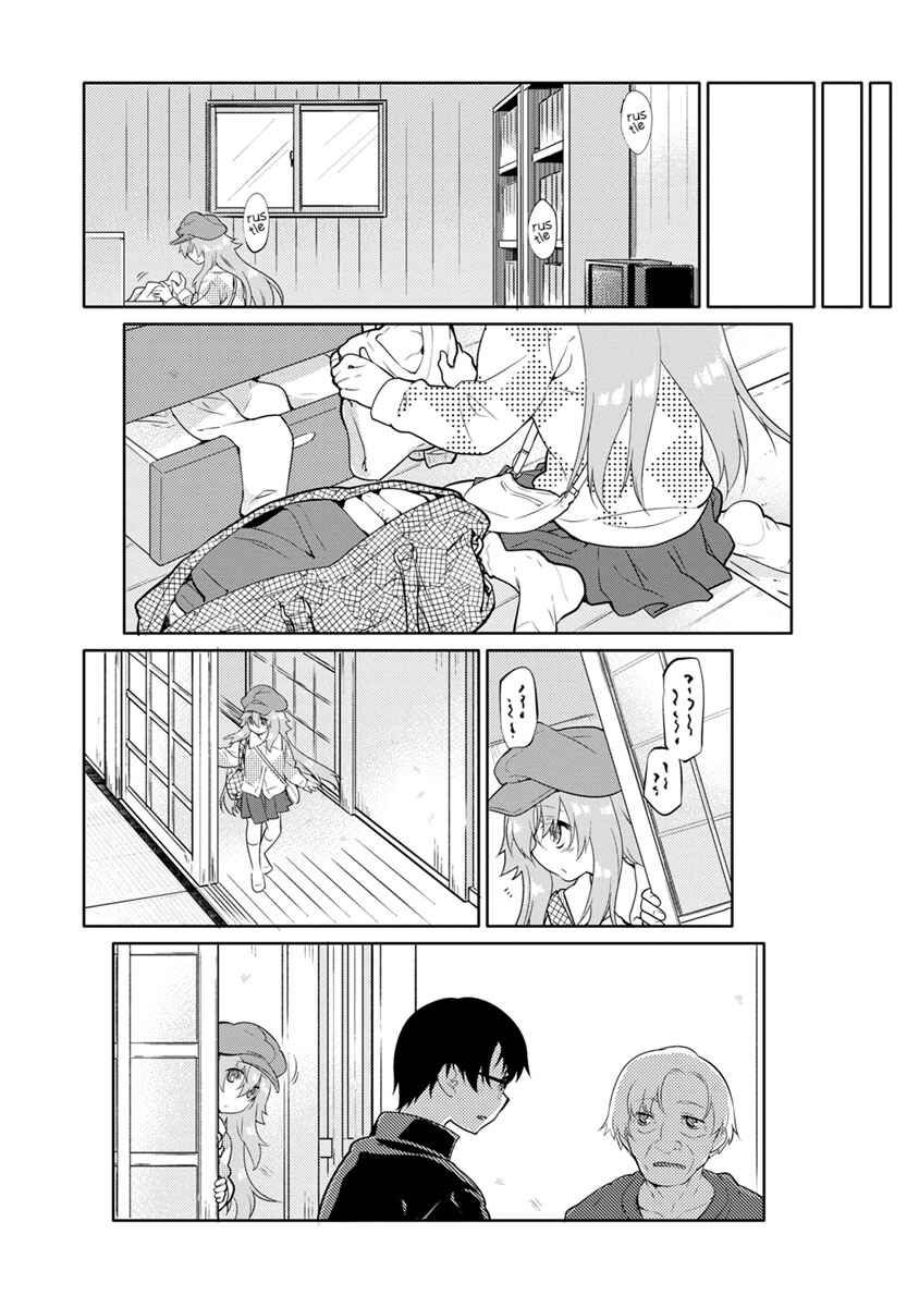 Page 28 Chapter 27 Seishun no After