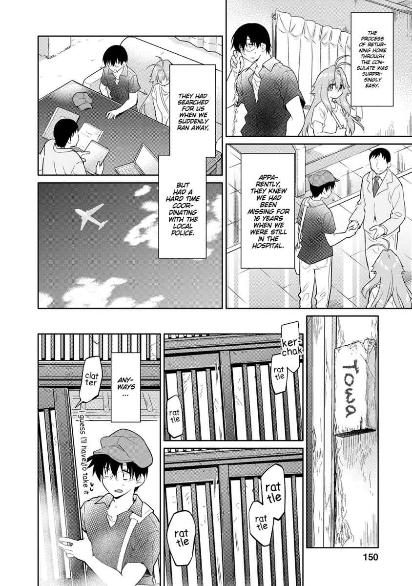 Page 5 Chapter 27 Seishun no After