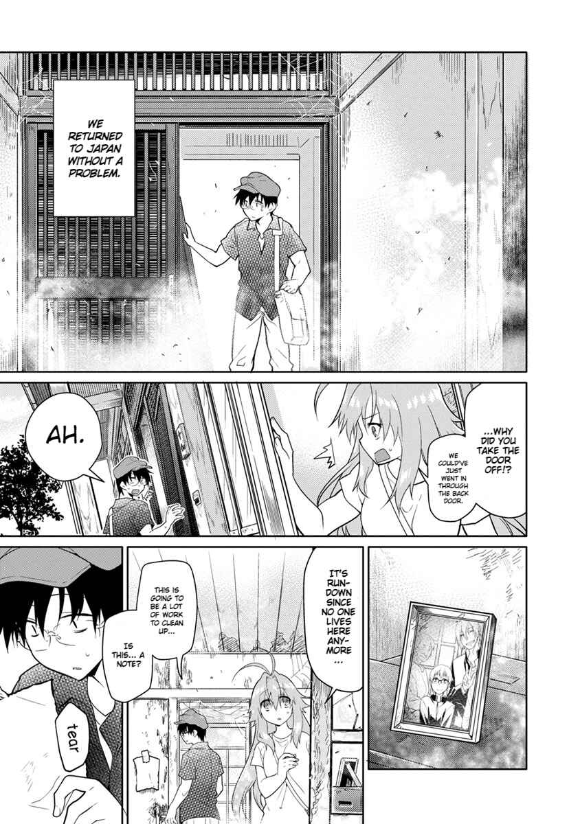Page 6 Chapter 27 Seishun no After