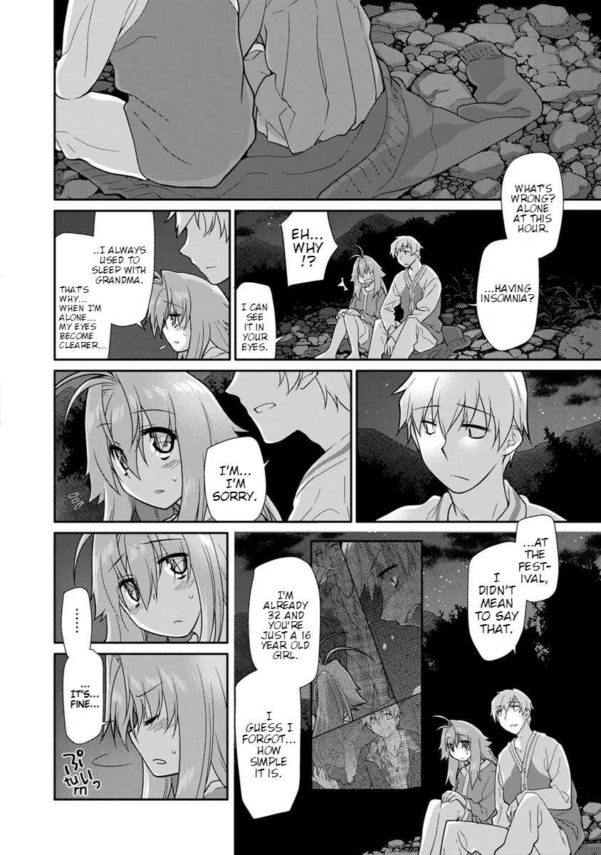 Page 13 Chapter 16 Seishun no After