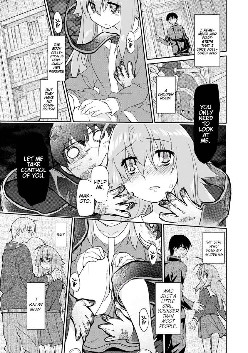 Page 16 Chapter 16 Seishun no After