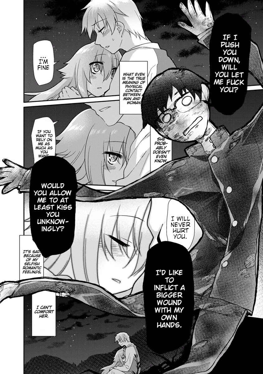 Page 17 Chapter 16 Seishun no After