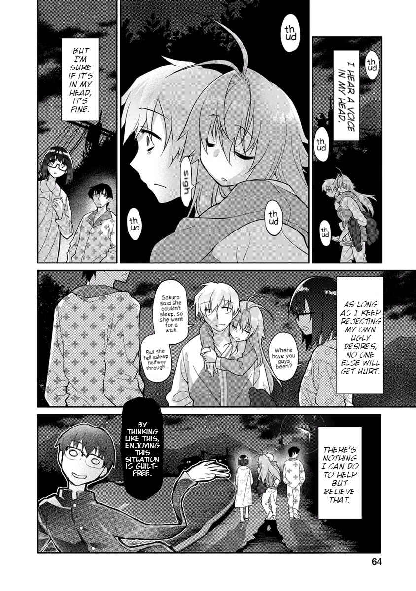 Page 19 Chapter 16 Seishun no After