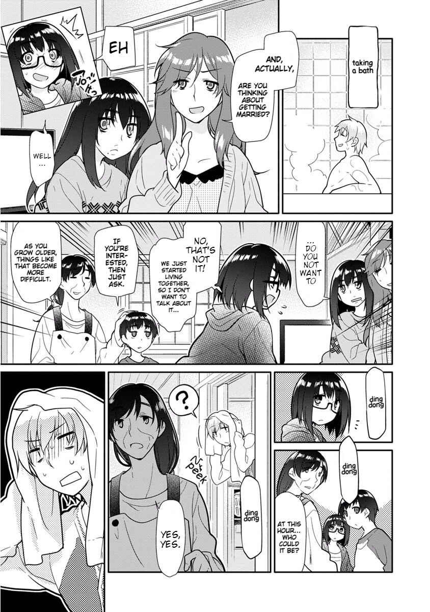 Page 5 Chapter 16 Seishun no After