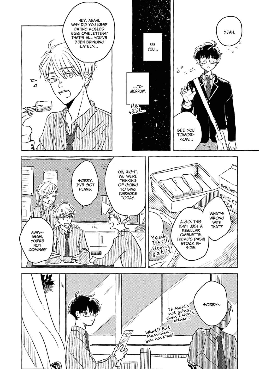 Page 17 Chapter Unknown_4ee6 Mada Hajimatta Bakari