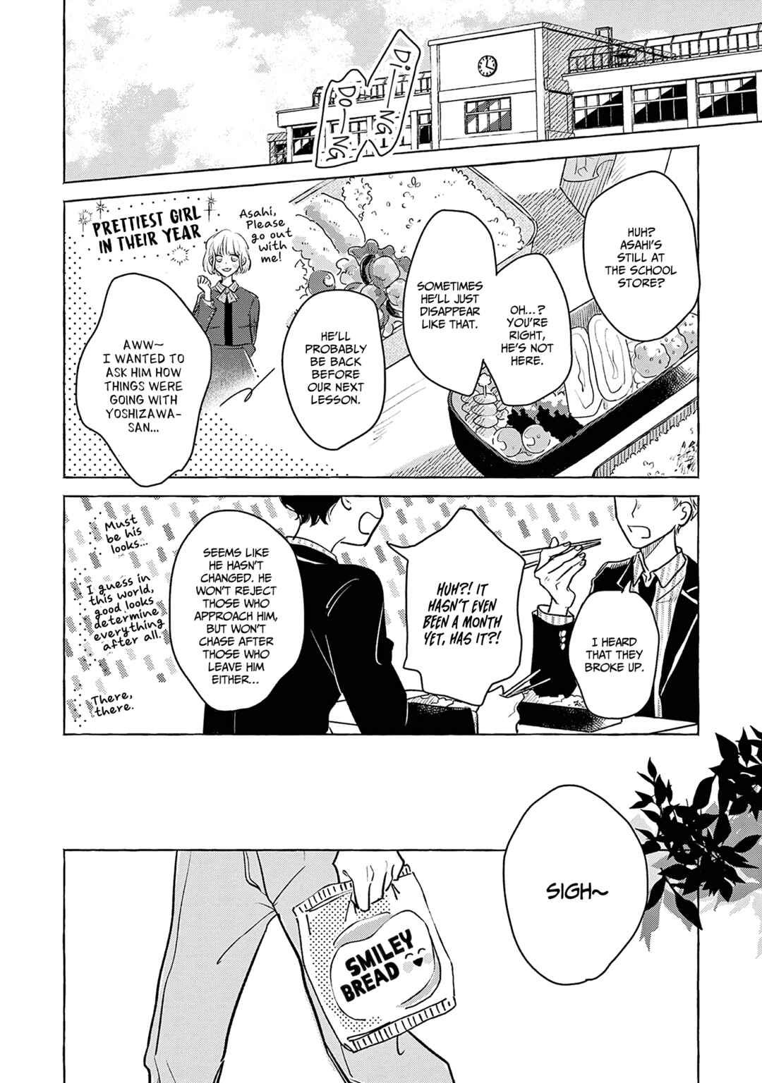 Page 3 Chapter Unknown_4ee6 Mada Hajimatta Bakari