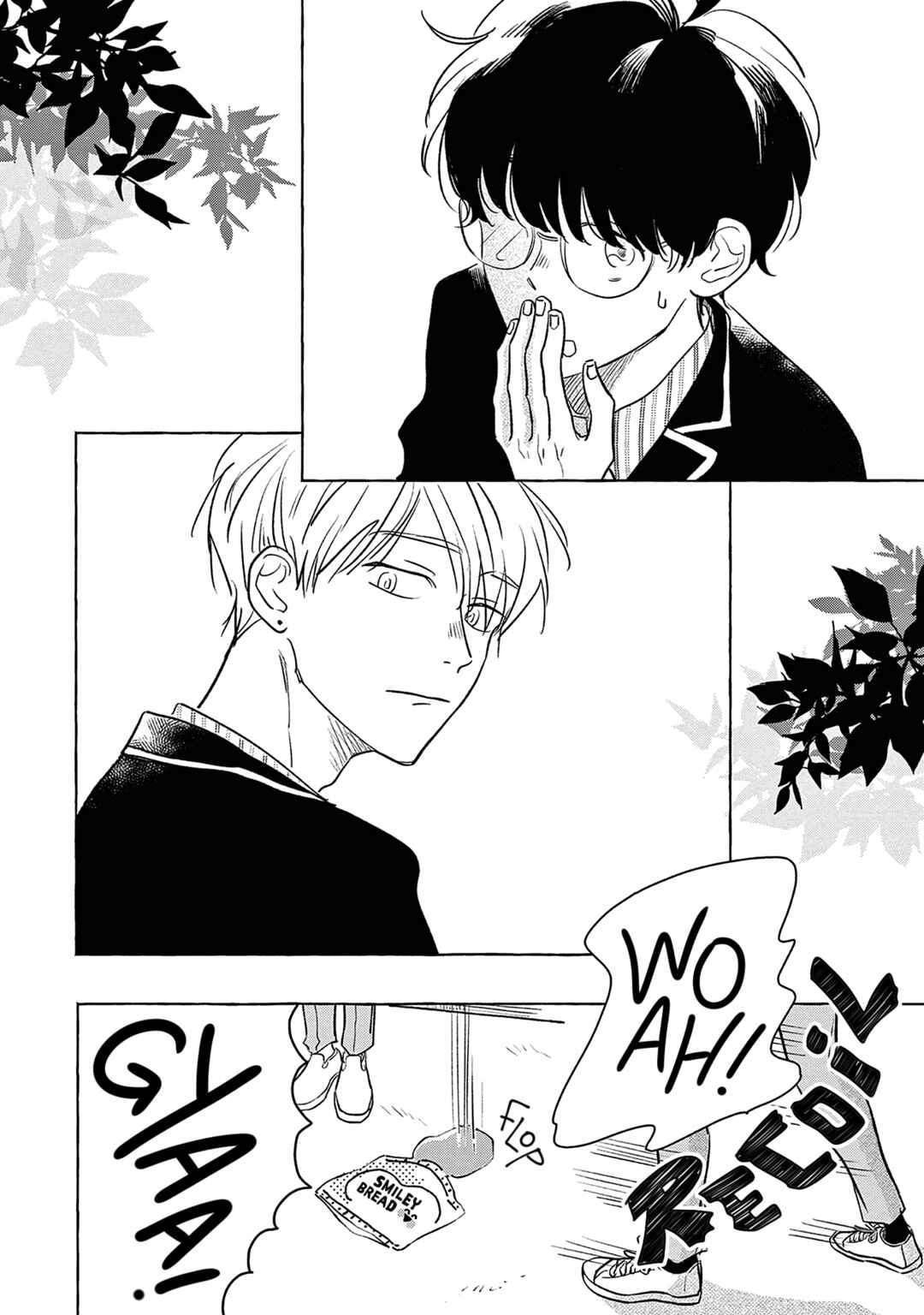 Page 5 Chapter Unknown_4ee6 Mada Hajimatta Bakari