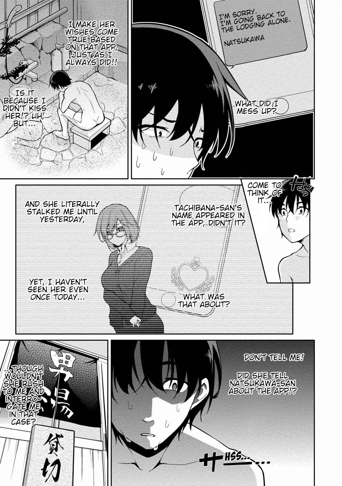 Page 8 Chapter 6 Satou-kun wa Nozoteiru.: Kami-sama App de Onna no Ko no Kokoro o Nozoitara do XX datta