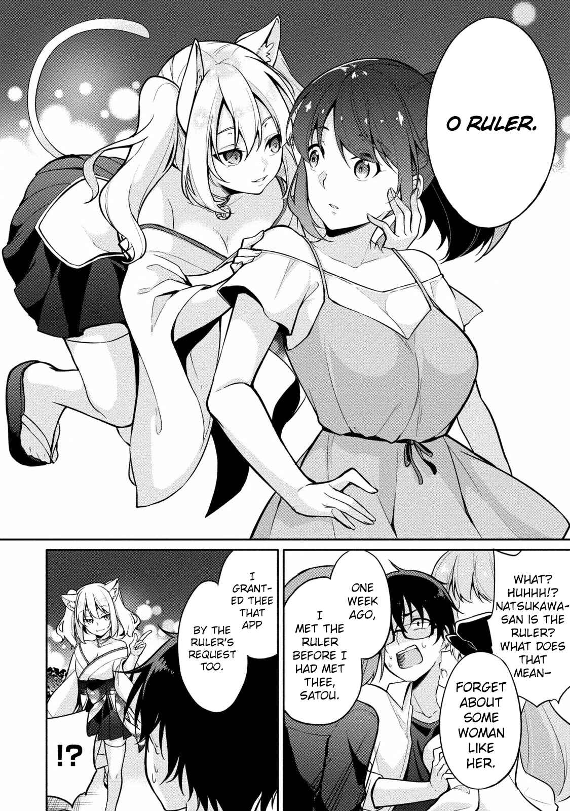 Page 16 Chapter 7 Satou-kun wa Nozoteiru.: Kami-sama App de Onna no Ko no Kokoro o Nozoitara do XX datta