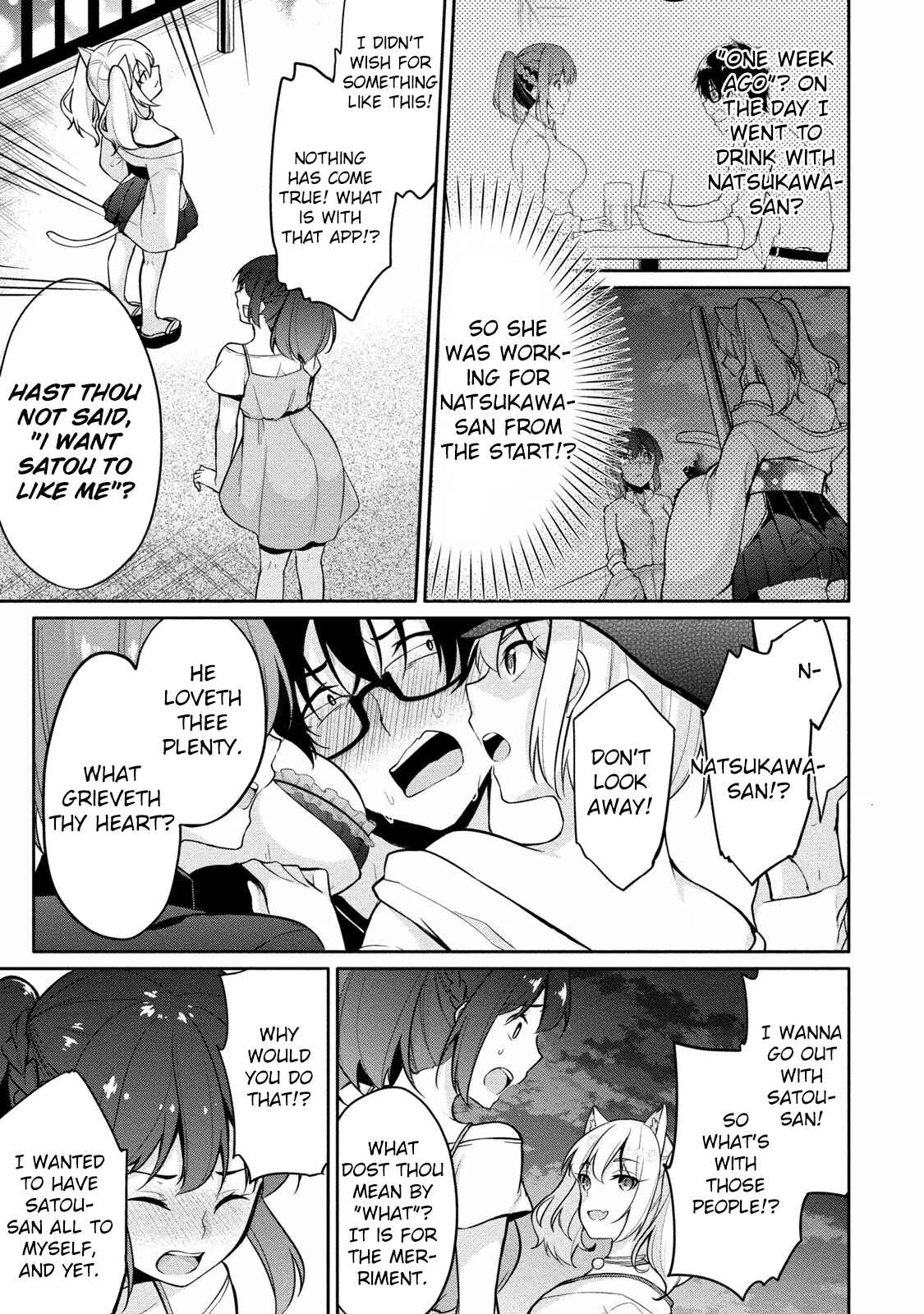 Page 17 Chapter 7 Satou-kun wa Nozoteiru.: Kami-sama App de Onna no Ko no Kokoro o Nozoitara do XX datta
