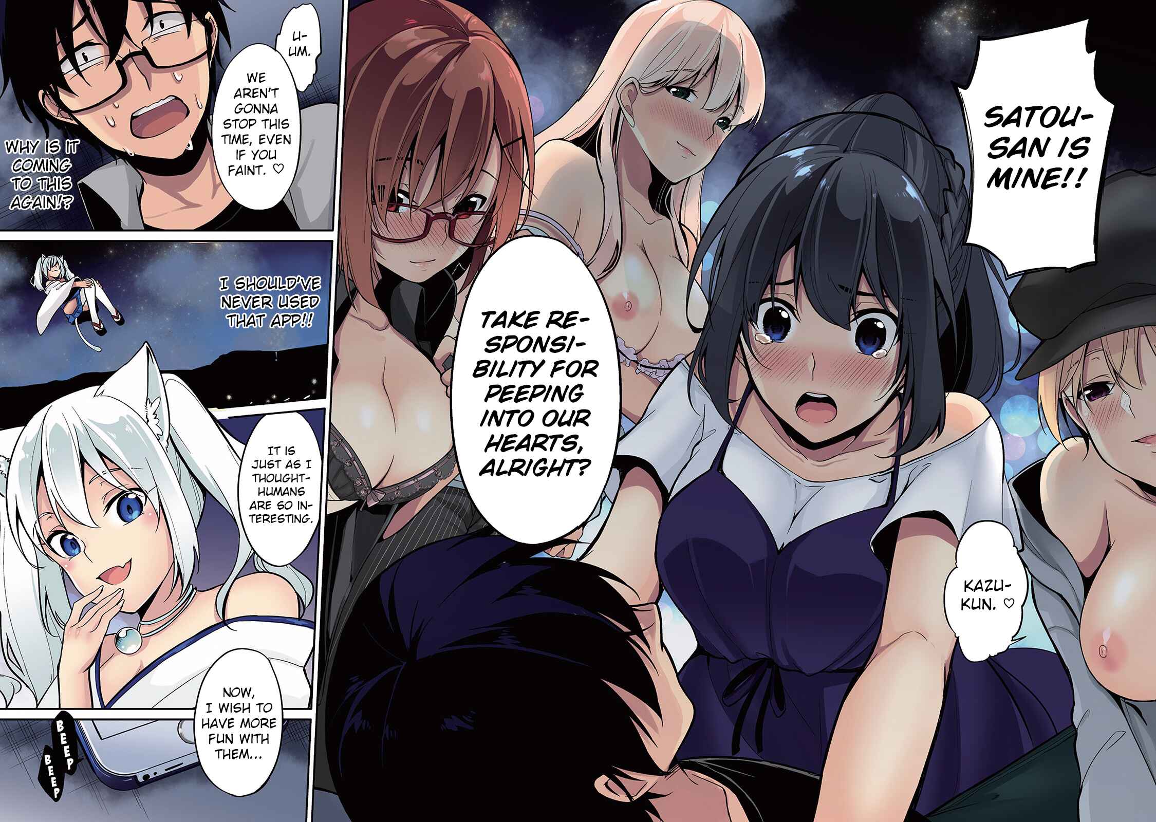Page 20 Chapter 7 Satou-kun wa Nozoteiru.: Kami-sama App de Onna no Ko no Kokoro o Nozoitara do XX datta