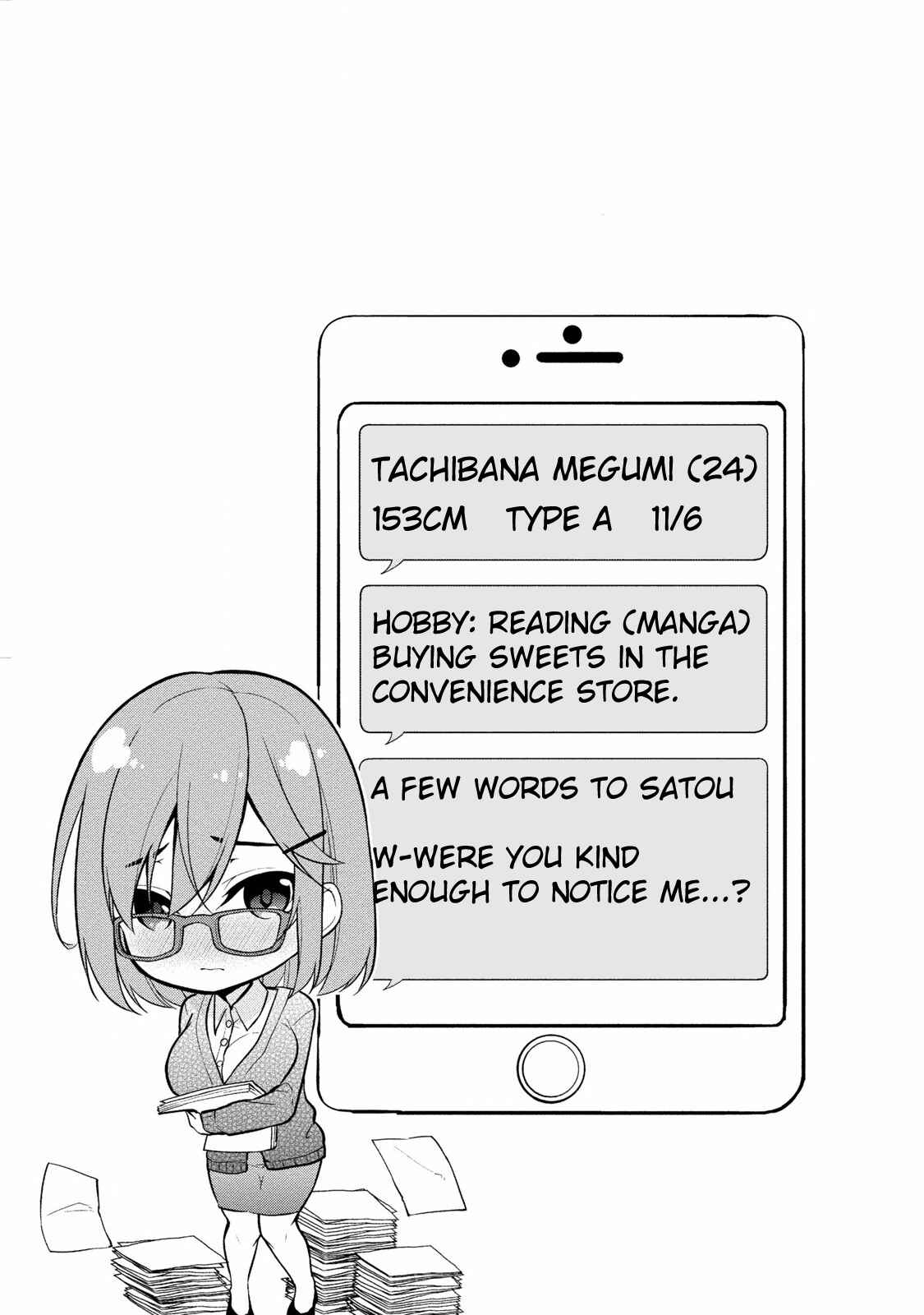 Page 24 Chapter 2 Satou-kun wa Nozoteiru.: Kami-sama App de Onna no Ko no Kokoro o Nozoitara do XX datta
