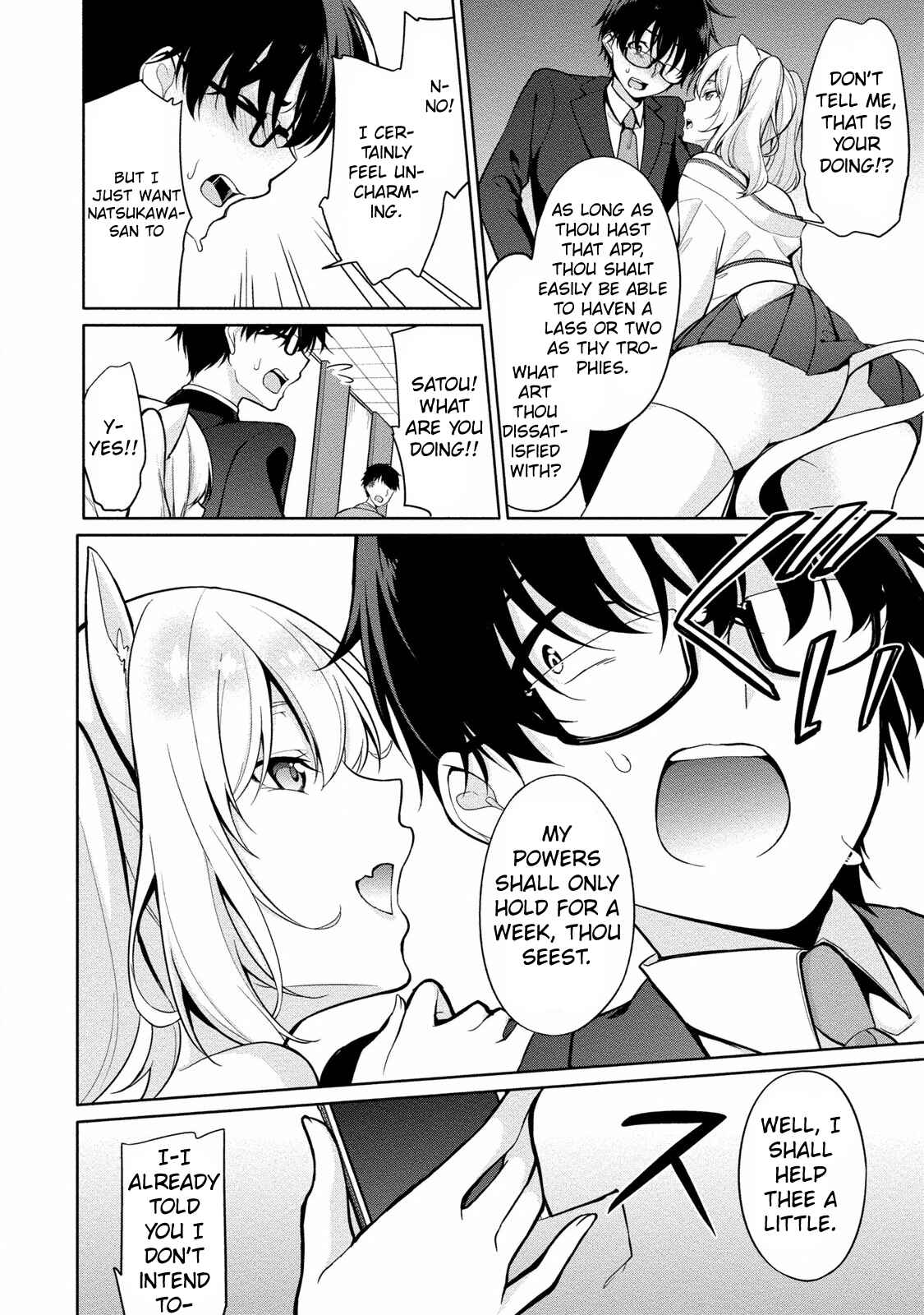 Page 5 Chapter 2 Satou-kun wa Nozoteiru.: Kami-sama App de Onna no Ko no Kokoro o Nozoitara do XX datta
