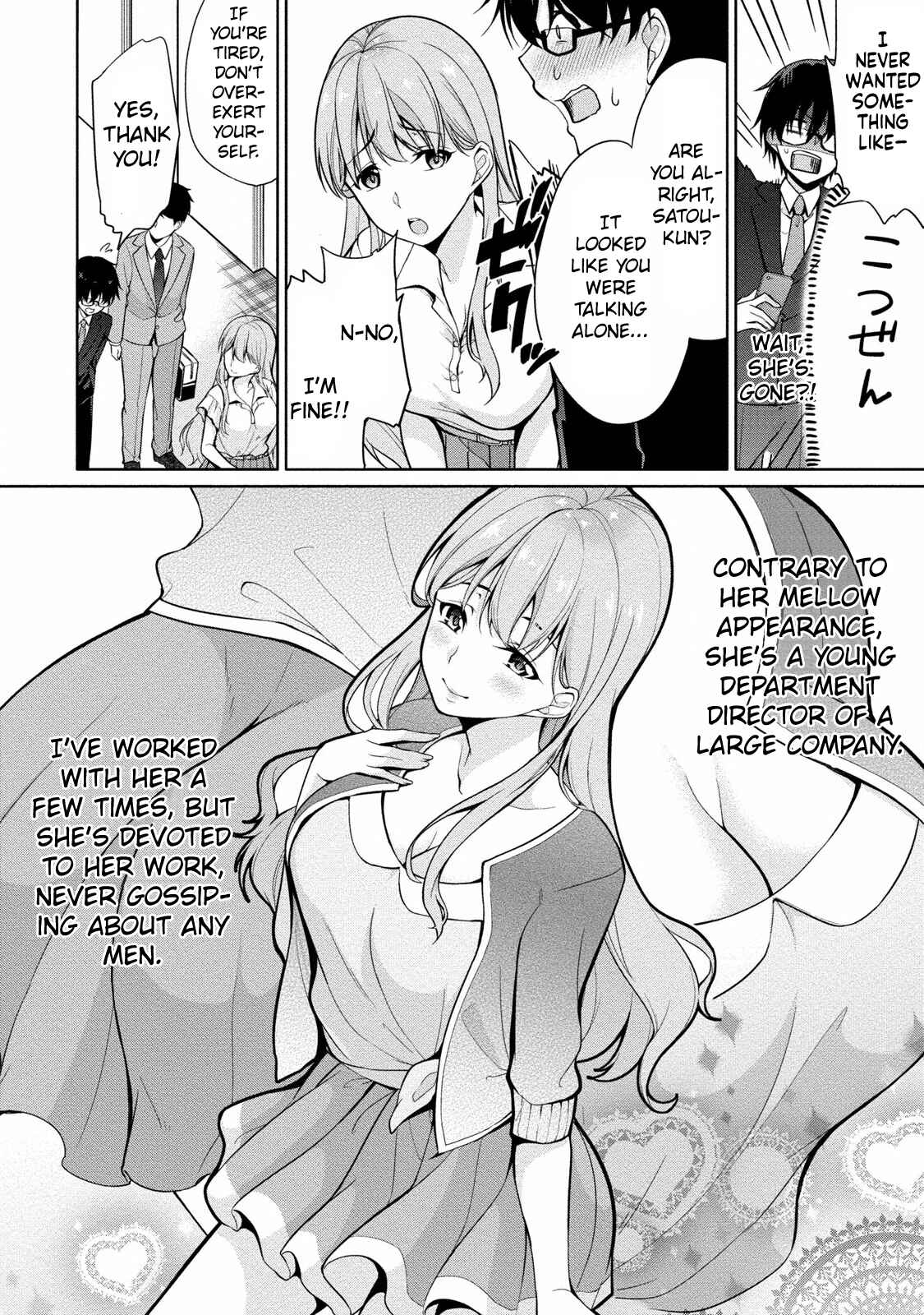 Page 7 Chapter 2 Satou-kun wa Nozoteiru.: Kami-sama App de Onna no Ko no Kokoro o Nozoitara do XX datta
