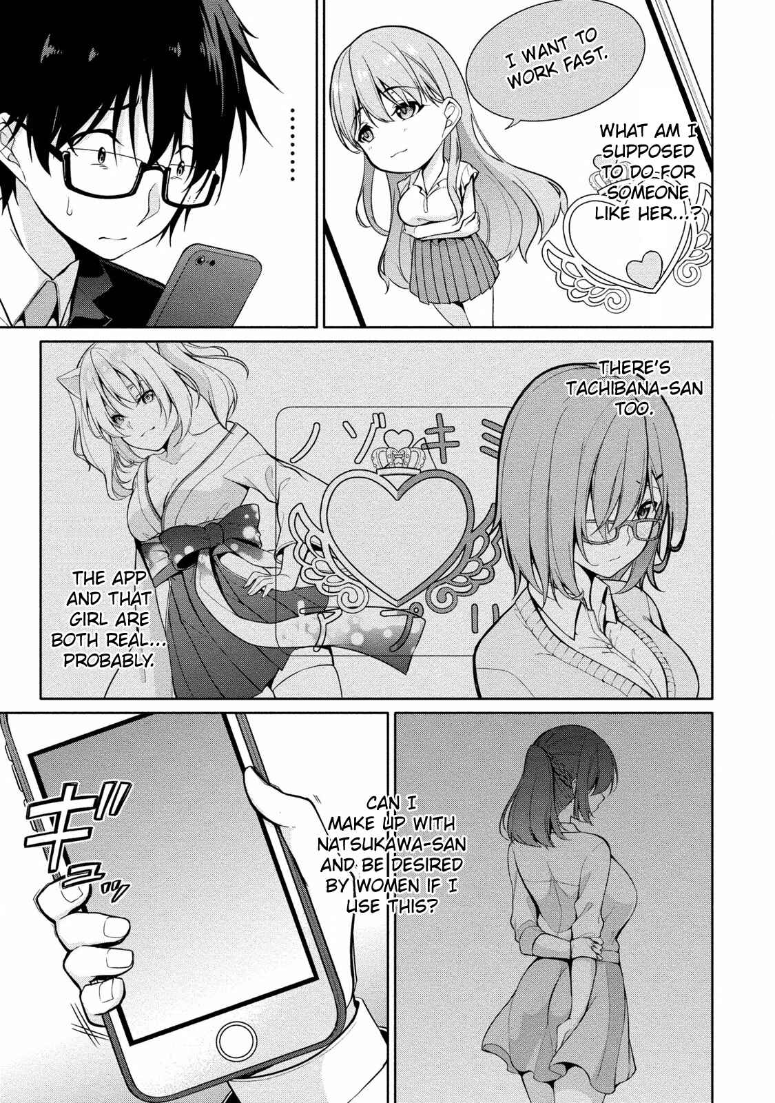 Page 8 Chapter 2 Satou-kun wa Nozoteiru.: Kami-sama App de Onna no Ko no Kokoro o Nozoitara do XX datta