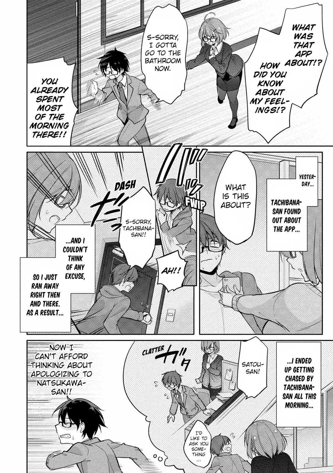Page 3 Chapter 5 Satou-kun wa Nozoteiru.: Kami-sama App de Onna no Ko no Kokoro o Nozoitara do XX datta