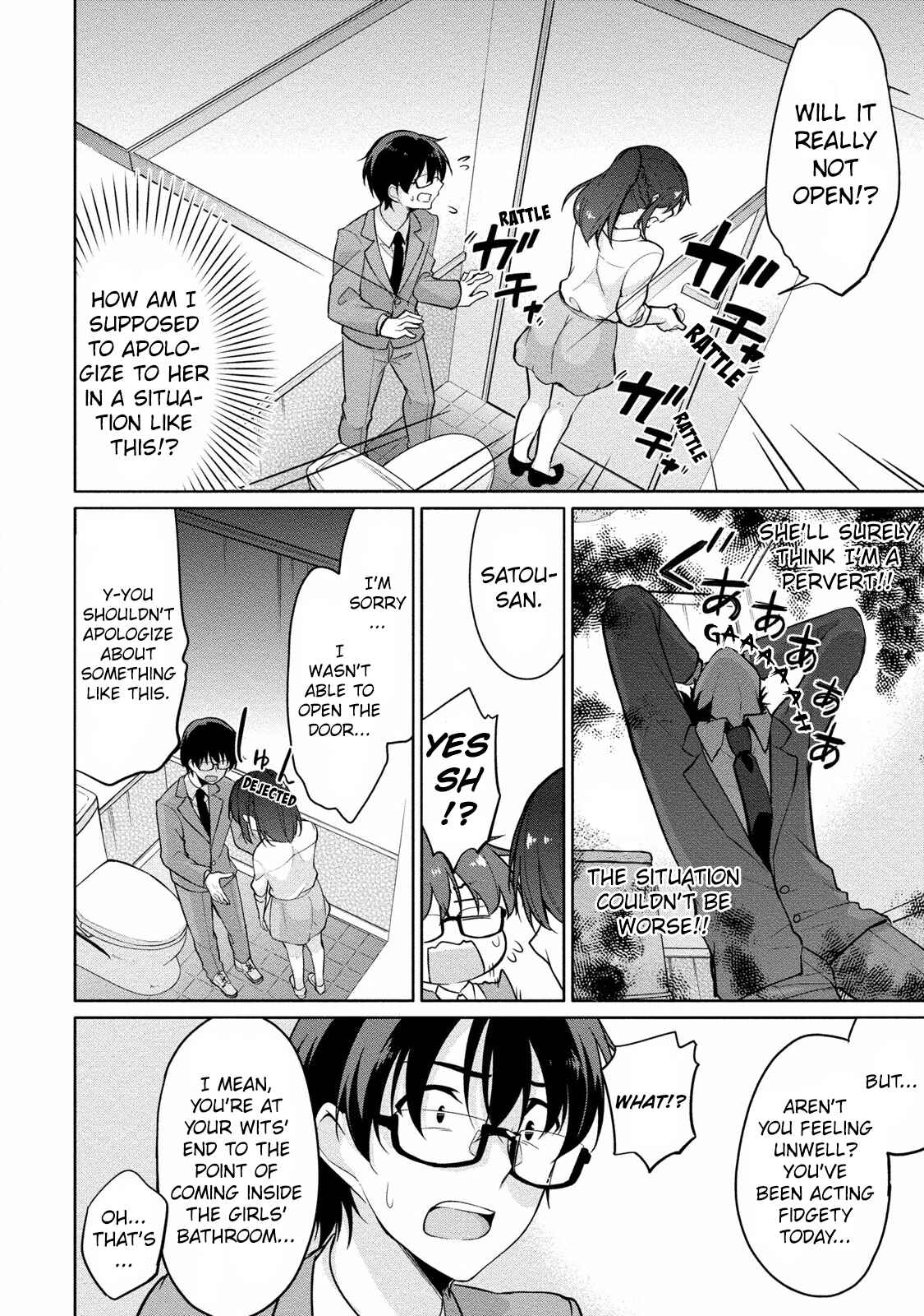 Page 7 Chapter 5 Satou-kun wa Nozoteiru.: Kami-sama App de Onna no Ko no Kokoro o Nozoitara do XX datta