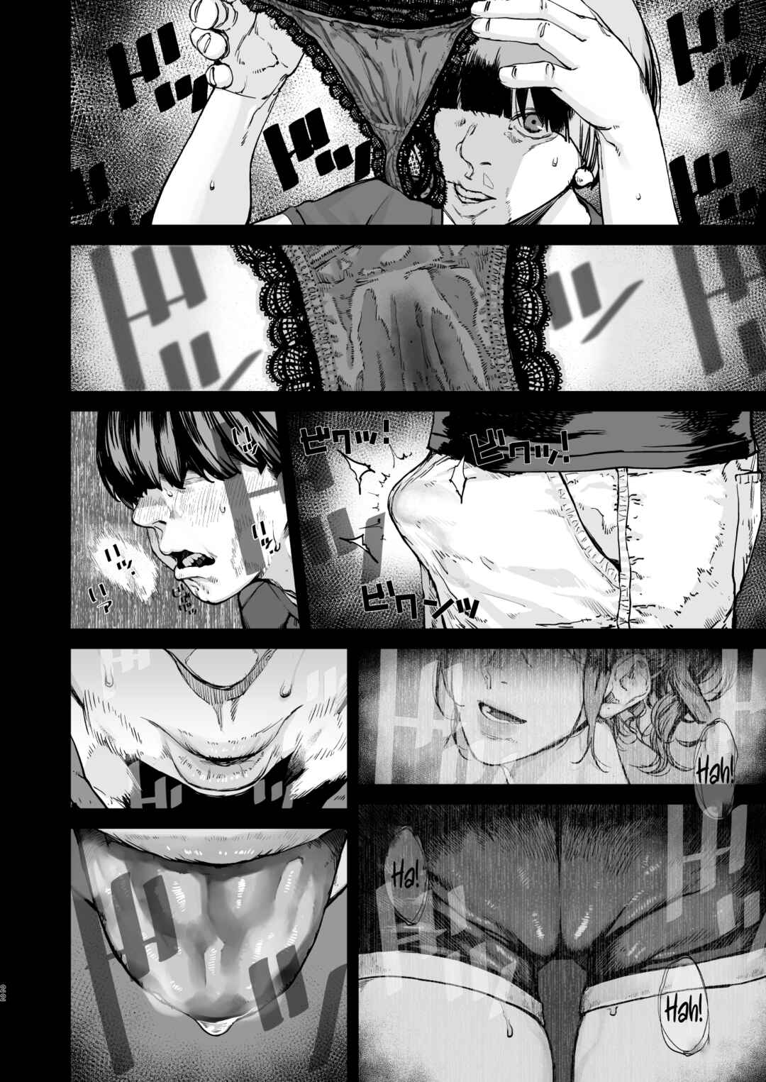 Page 21 Chapter Unknown_2a4b Boku ga Shinu made no 1-byoukan