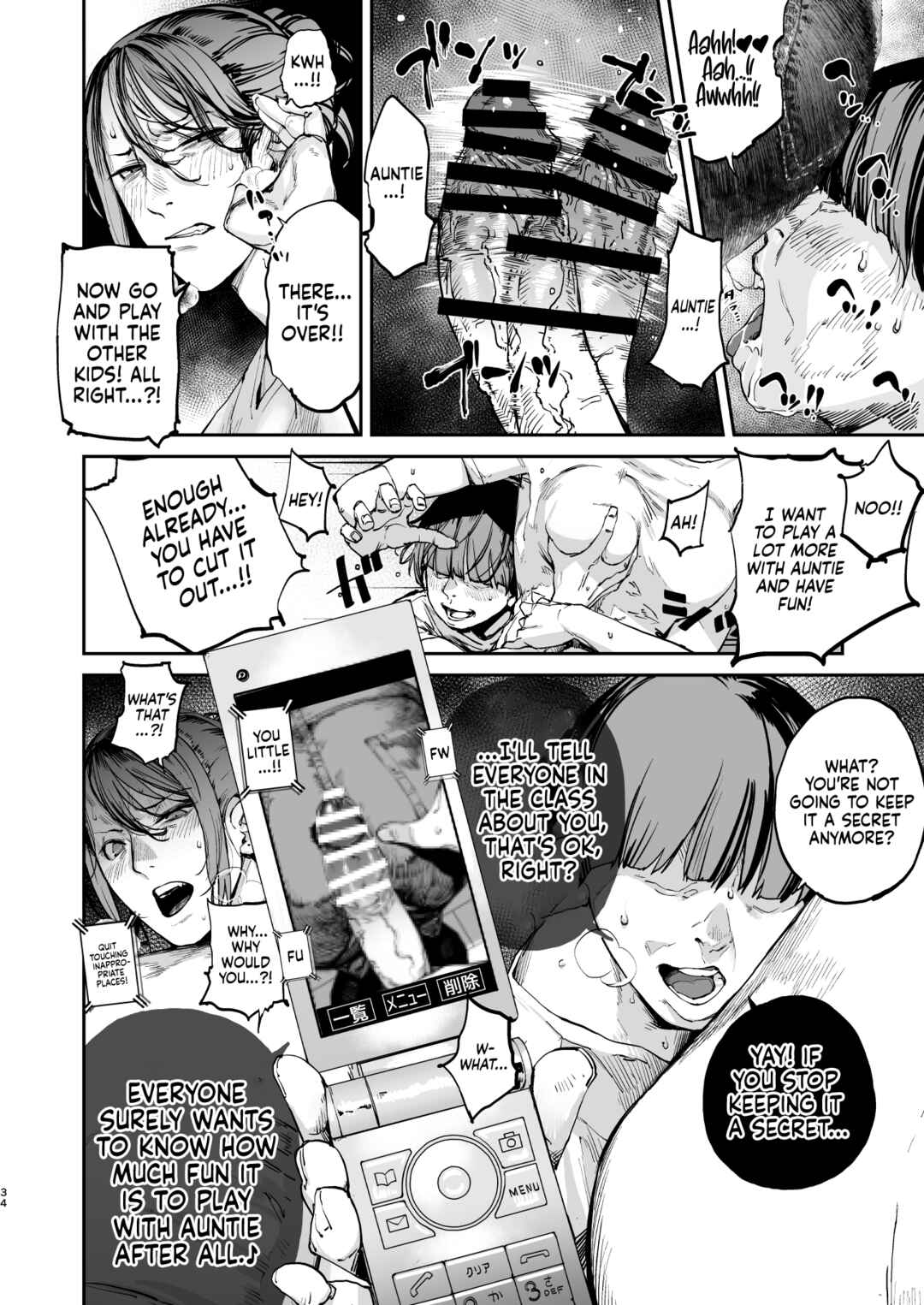 Page 33 Chapter Unknown_2a4b Boku ga Shinu made no 1-byoukan