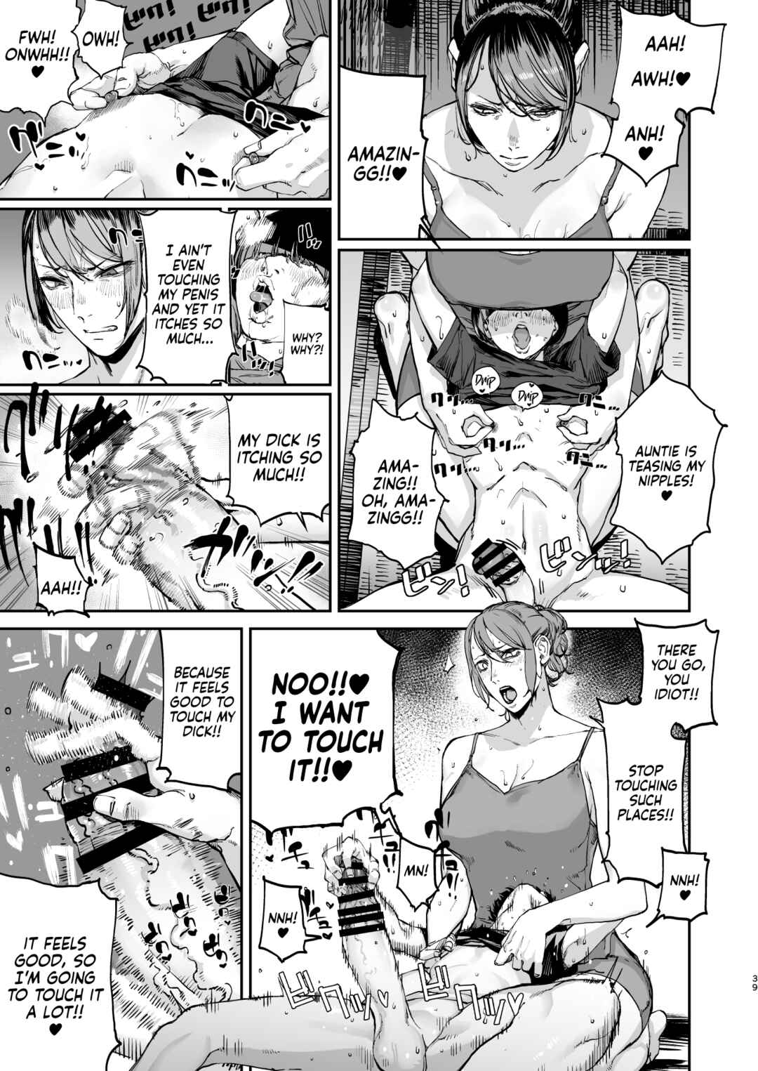 Page 38 Chapter Unknown_2a4b Boku ga Shinu made no 1-byoukan