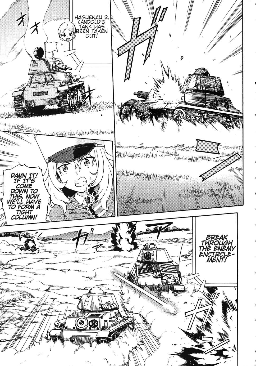 Page 15 Chapter 3 Girls und Panzer Phase Erika - Anecdotes and other side stories