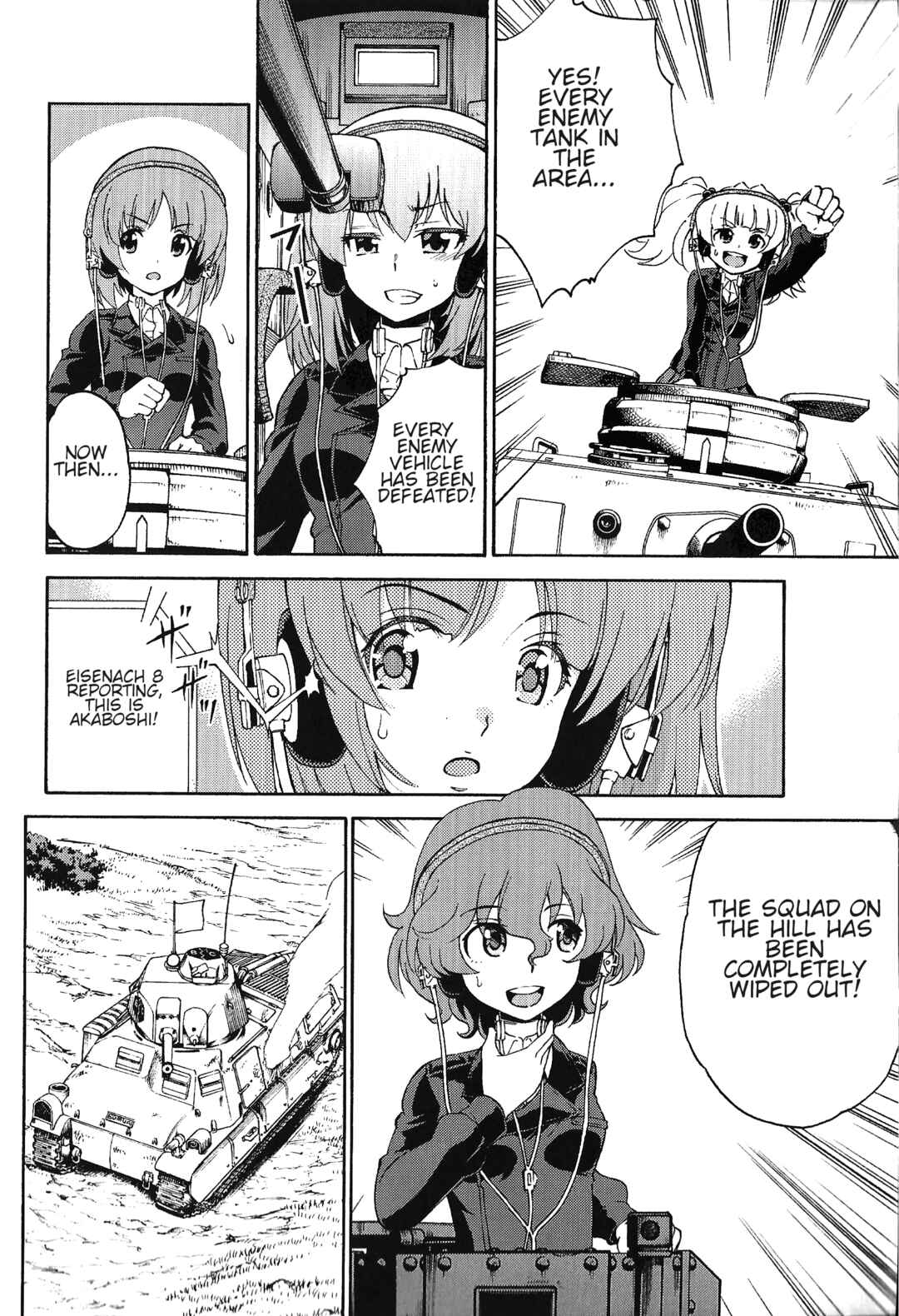 Page 24 Chapter 3 Girls und Panzer Phase Erika - Anecdotes and other side stories