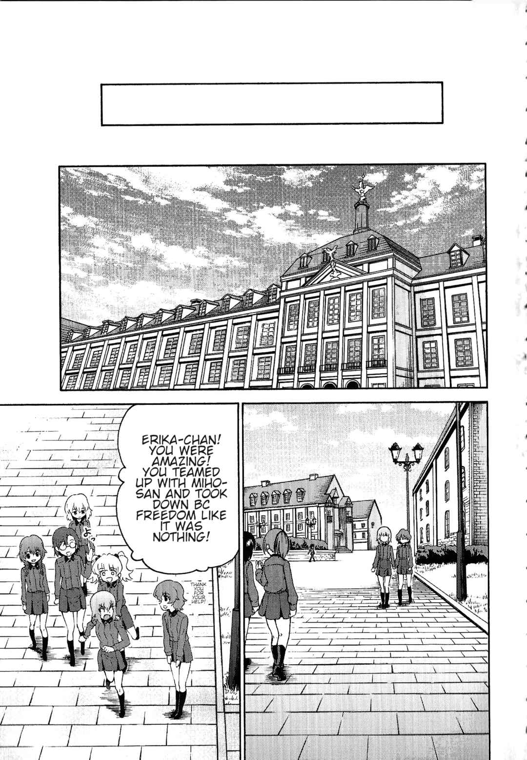Page 29 Chapter 3 Girls und Panzer Phase Erika - Anecdotes and other side stories