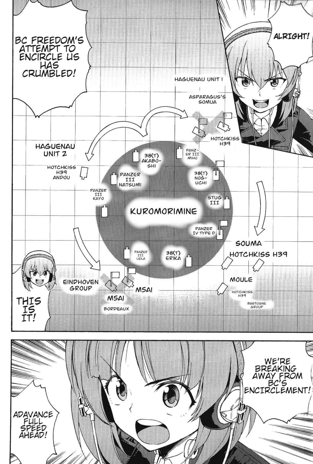 Page 12 Chapter 2 Girls und Panzer Phase Erika - Anecdotes and other side stories