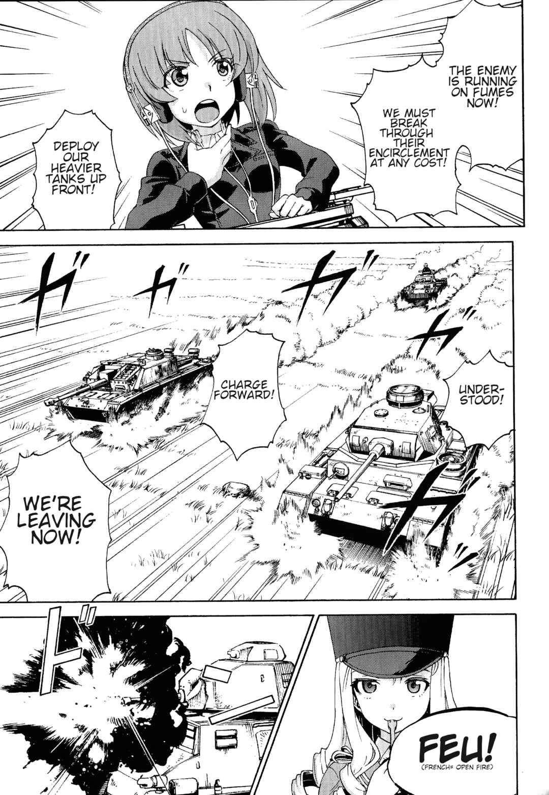 Page 17 Chapter 2 Girls und Panzer Phase Erika - Anecdotes and other side stories